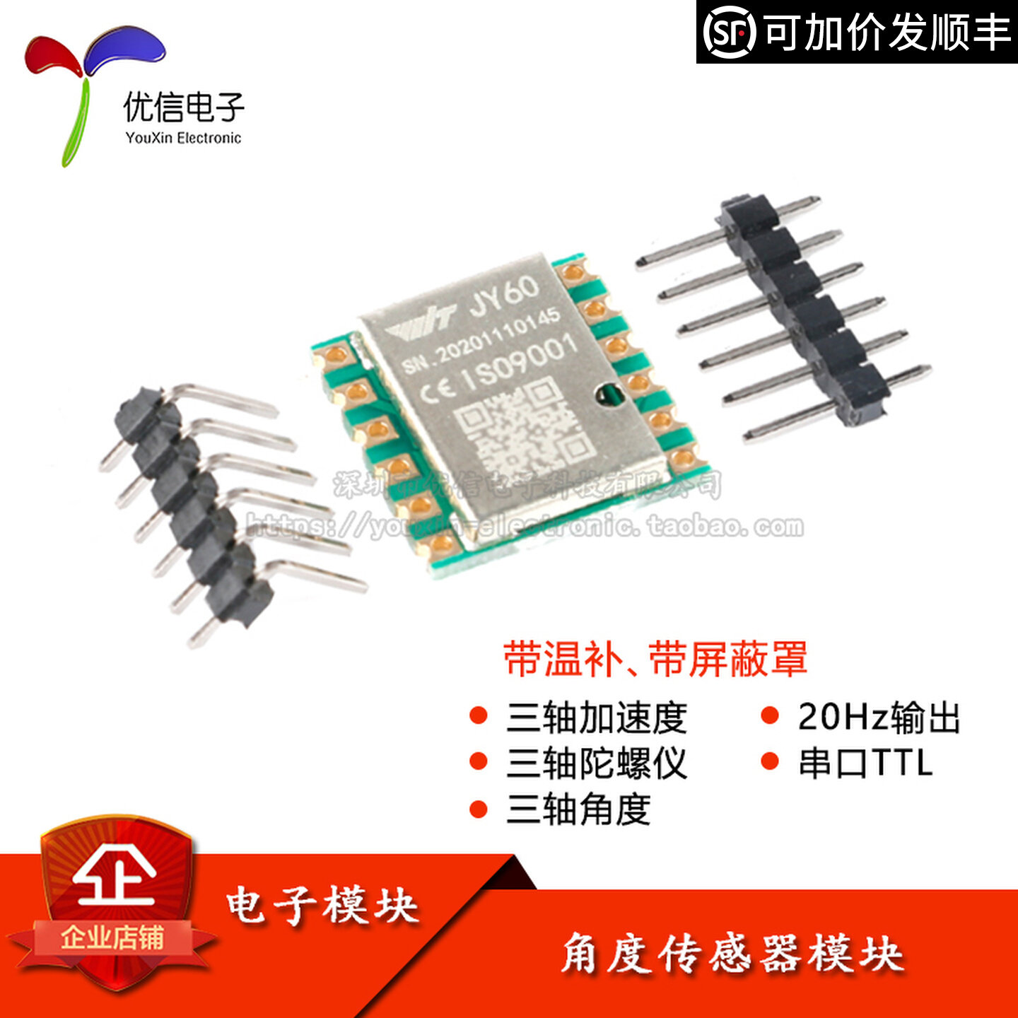 Mpu6050 - Módulo MPU6050 com acelerômetro de 3