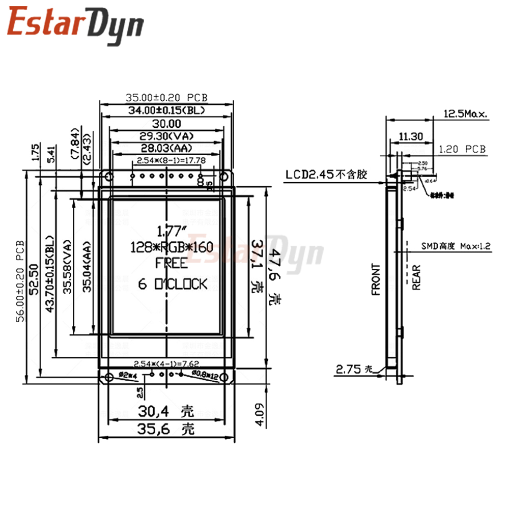 Módulo LCD TFT Colorido Estard - Tft Display 2.4 avaliação e preço
