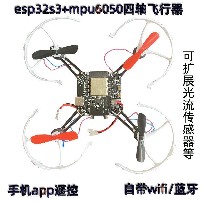 Drone Quadricóptero ESP32-S3 d - Mpu6050 avaliação e preço