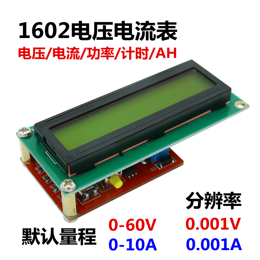 Amperímetro de tensão 1602/med - Lcd 1602 avaliação e preço